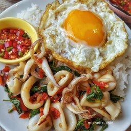 ข้าวกระเพราปลาหมึกไข่ดาว