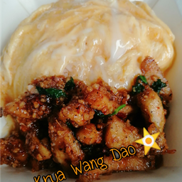 ข้าวไก่ทอดคลุกแจ่ว+ไข่ข้น