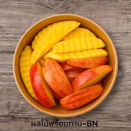 มะม่วง แอปเปิ้ล
