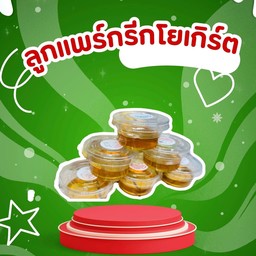 น้ำผึ้ง