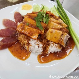 ข้าวหมูแดง-หมูกรอบ