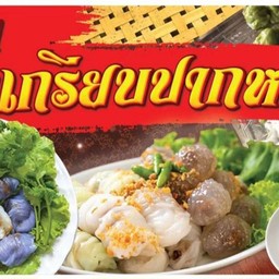 restaurantPhoto