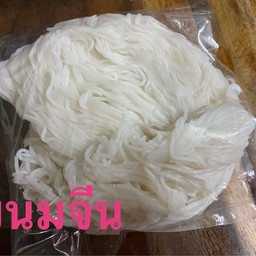 ส้มตำเมียหลวง(คลองเตย)