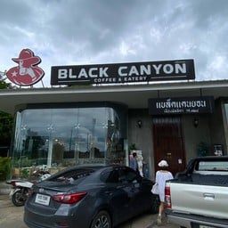 Black Canyon by เมืองมัลลิกา ร.ศ.124 เมืองมัลลิกา ร.ศ.124