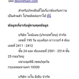 บะหมี่ไก่เทอริยากิ ข้าวไก่ย่างน้ำจิ้มแจ่ว  ข้าวกะเพา