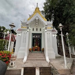 ศาลหลักเมือง มหาสารคาม