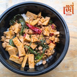 ข้าวกะเพราไก่ยอหมูสับพริกแห้งโบราณ