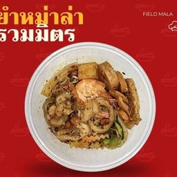 Field หม่าล่าหม้อไฟ สาขามอนอ.