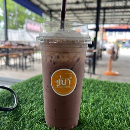 ไมโลเย็น