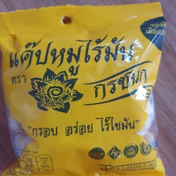 แอนฟิลด์ก๋วยเตี๋ยวไก่ฉีก