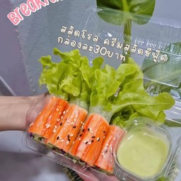 เเซนวิชไส้ทะลัก & ผลไม้ปอก