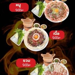 ลาบเพชรอุดร