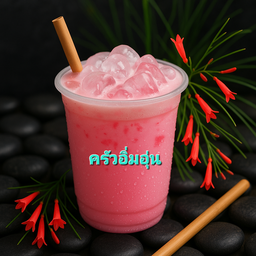 นมชมพูเย็น