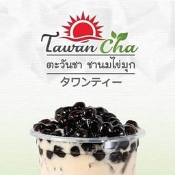 Tawancha ตะวันชา ชานมไข่มุก Minibig C ร.8