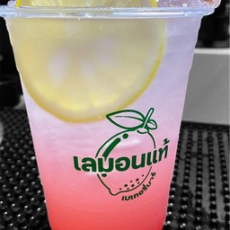 สตรอว์เบอร์รี่ เลมอน