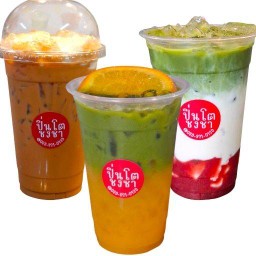 ปิ่นโต ชงชา (ขนมปังปิ้ง)