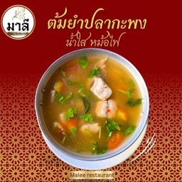 ต้มยำน้ำใส หม้อไฟ (Clear Tom Yum Hot Pot)