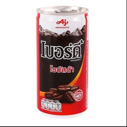 เบอร์ดี้แดง