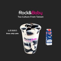 เฉาก๊วยนมสด