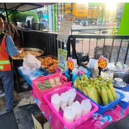 ปังโก๋ & โจ๊ก ซ.อรรถกวี