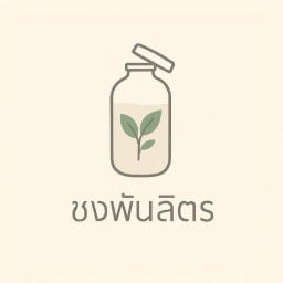 ชงพันลิตร (ชาเขียว ชาไทย โอเลี้ยง) บางใหญ่