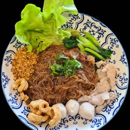 ก๋วยเตี๋ยวคลุกโบราณ