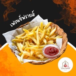 เฟรนช์ฟรายส์