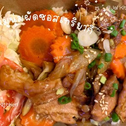 ข้าวไก่ผัดซอสเทริยากิ