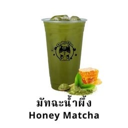 มัทฉะน้ำผึ้ง