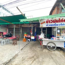 ข้าวมันไก่ ก๋วยเตี๋ยวไก่ ป้าทองคลองด่าน 1