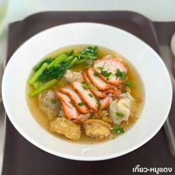 บะหมี่เกี๊ยว-หมูแดง