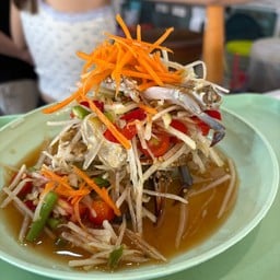 ตำปูม้า