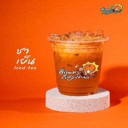 ตื่นมาก็ชาเย็น สาขา เยื้องบิ๊กซี
