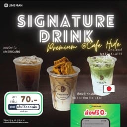 คาเฟ่ฮิเดะ Coffee and Tea กาแฟสดพรีเมียม คั่วเข้ม คั่วกลาง คั่วอ่อน