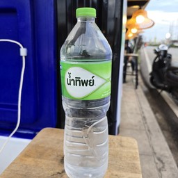 น้ำเปล่า (ใหญ่)