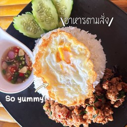 ข้าวกระเพราหมูสับ
