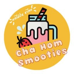 ชาหอมสมูทตี้
