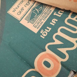 กล่องสุ่มชิ้นใหญ่10ชิ้นฟรี1