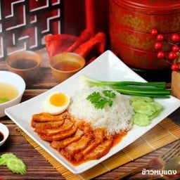 ข้าวหมูแดง