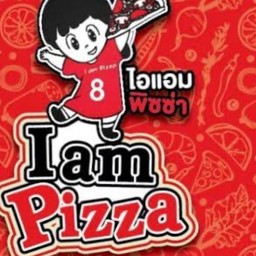 ไอแอม พิซซ่า ชุมแพ