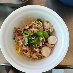 เตี๋ยวตกนะ