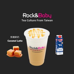 คาราเมลนมสด