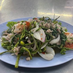 ยำผักกระเฉด