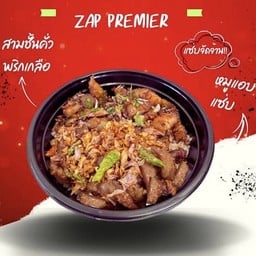 👍🏻ข้าวสามชั้นคั่วพริกเกลือ+หมูแอบแซ่บพรีเมียม⭐️