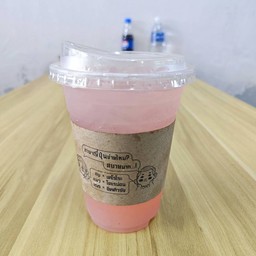 ลิ้นจี่เย็น