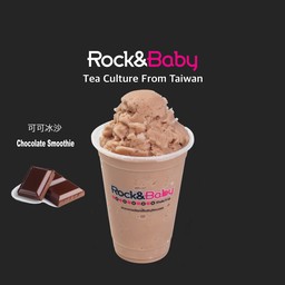 สมูทตี้ช๊อคโกแลต