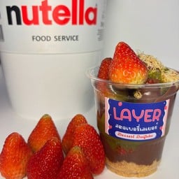สตอเบอรี่เลเยอร์นูเทลล่าดูไบ