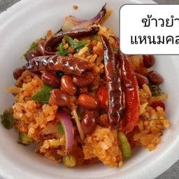 ร้านอาหารยายเจ็ก ส้มตำ กับข้าวถุง -