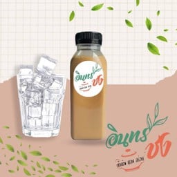 อินทร์ชง ชานมไต้หวัน พร้อมดื่ม 250 mL