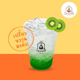 กีวี่โซดา